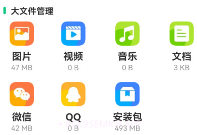 满月WiFiv1.0.6截图