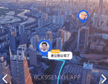 探位(探术手机定位)V1.1.2 安卓V1.1.7截图