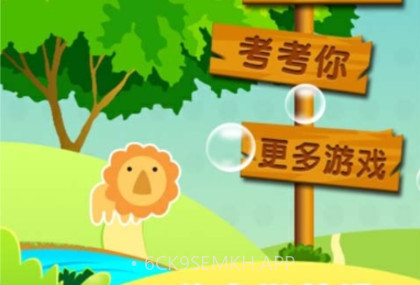 儿童启蒙学英语v1.7截图