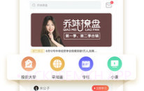 破竹v1.7截图