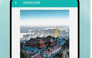 kgm转换mp3工具免费软件V11.5截图
