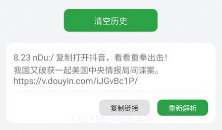 原图君v1.9截图