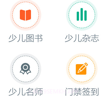 西园幼儿园v4.15截图