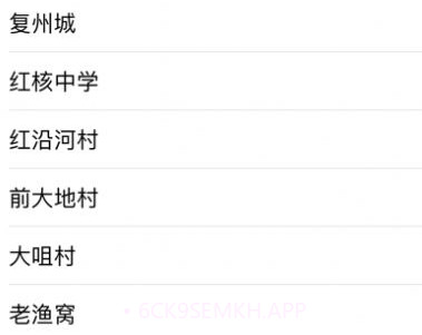 核辐射监测v1.0.7截图