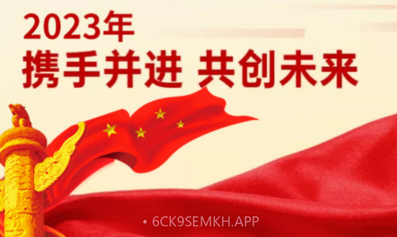 智慧二桥v1.0.10截图