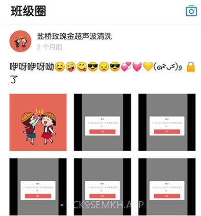 民院e校园v1.0.13截图