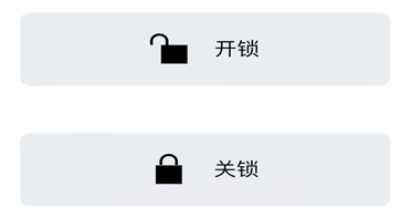 长安控车助手v1.0.11截图