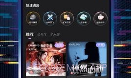 玩偶陪玩V1.0.6截图