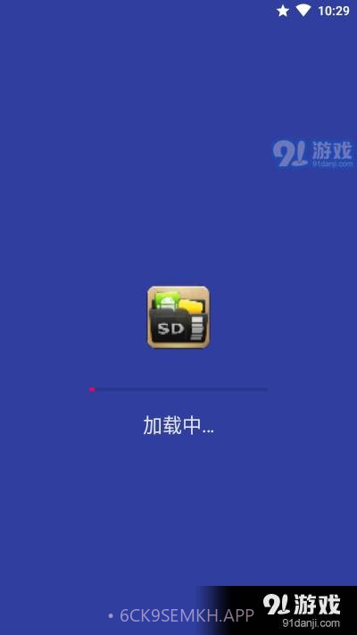 AppMgr Pro III5.17截图