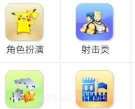 FCNES游戏合集v3.0.9截图