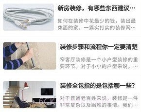 家装设计库v1.1.7截图