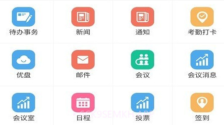 尊卡智慧办公v1.0.15截图