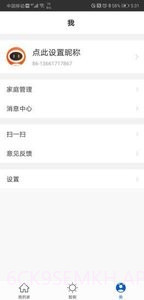 微桥智能(智能家居控制终端)1.0.7截图