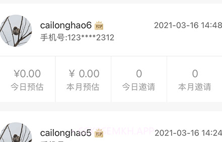 万能提词器v1.1.13截图