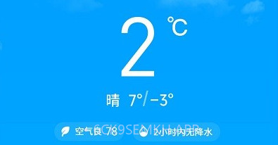 特特充电v1.1.0.8截图
