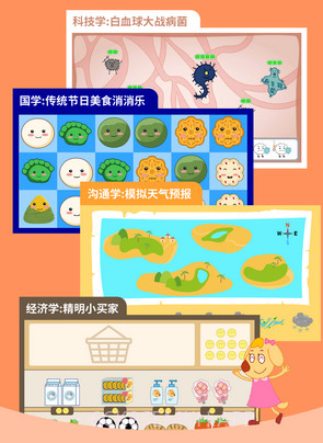 艾立特早教v1.15截图
