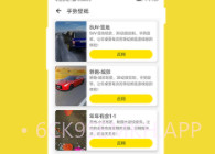 酷软壁纸v1.5.8截图