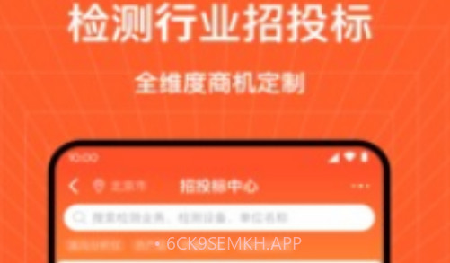 检策帮检测v1.0.9截图