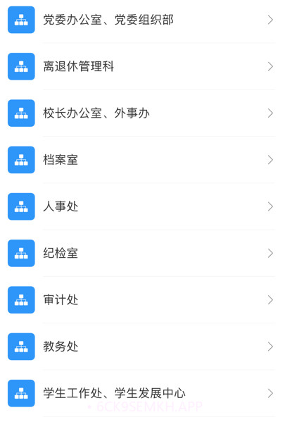 泸州警校v0.0.13截图