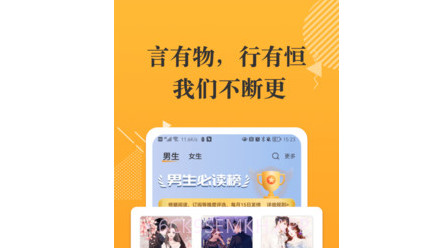 摸鱼书院v1.0.8截图