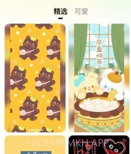 小迈壁纸秀v1.3.10截图