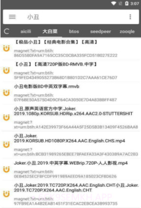 番号搜索3.13截图