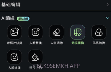 星视图v1.0.7截图