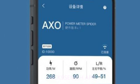 思各异功率计V6.7截图