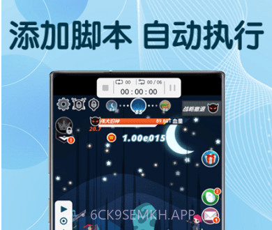 自由截图v1.2.13截图