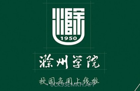掌上蔚园v6.8.3.10截图