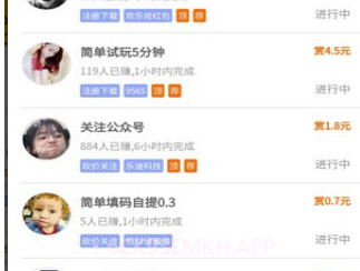 哆啦赚v1.2.9截图