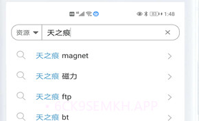 磁力星球v5.3.4截图