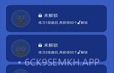 自学钢琴v3.2.7截图