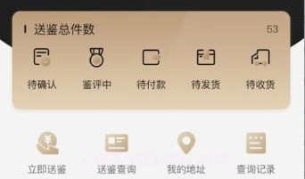 泉知堂v1.2.6截图