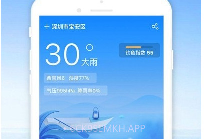 钓鱼通v1.0.13截图