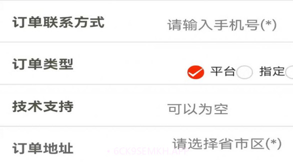 吉速宝v1.0.11截图