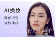 你我当年修复画质v3.1.6截图