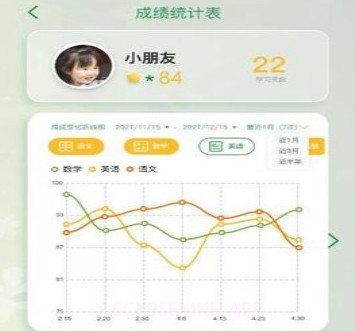 小时同学v1.0.11截图