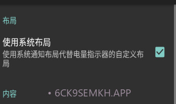 电量指示器v4.6截图