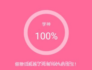 卡片学习机v1.5.10截图
