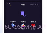 准星专家v1.0.8截图