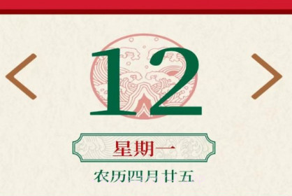吉祥点点v1.3.8截图
