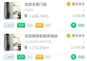 尚充v1.9截图