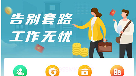 家富人力v1.0.10截图