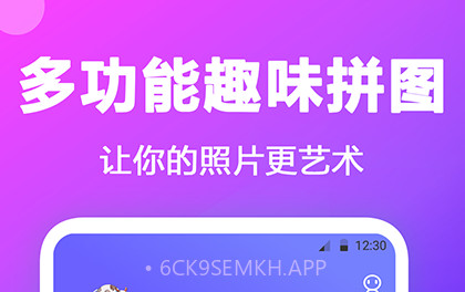 天天抠图拼图v3.1.11截图