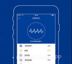新日AI钥匙v1.2.7截图