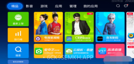 vst全聚合tv版下载V3.12.1 安卓免费版V3.12.6截图