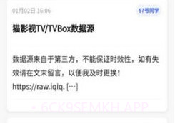 搜盘鸭v1.0.9截图