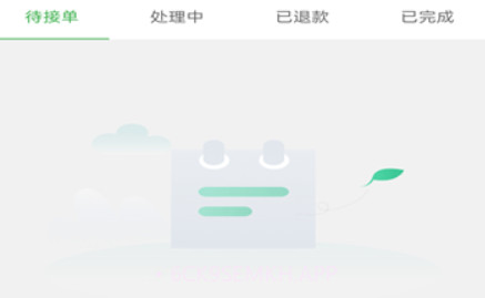 Harwaqit商家v1.0.8截图