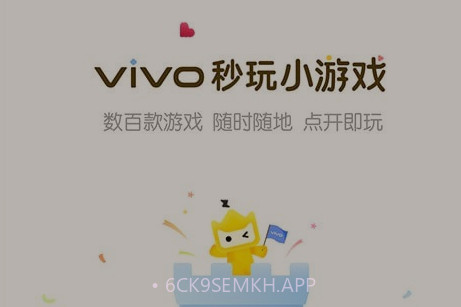 秒开小游戏v1.6.9.17截图